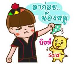 Dekdoy Trader sticker #7261432