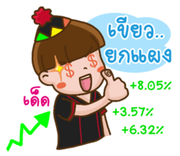 Dekdoy Trader sticker #7261433