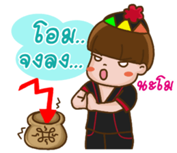 Dekdoy Trader sticker #7261437