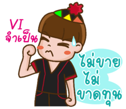 Dekdoy Trader sticker #7261441