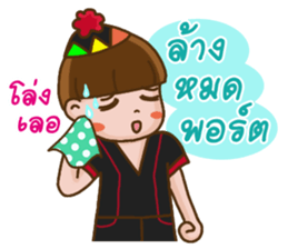 Dekdoy Trader sticker #7261442