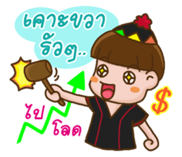 Dekdoy Trader sticker #7261447