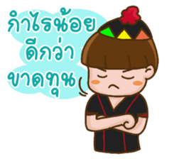 Dekdoy Trader sticker #7261449