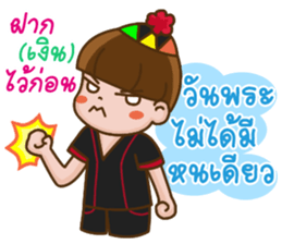 Dekdoy Trader sticker #7261450