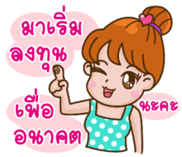 Dekdoy Trader sticker #7261455