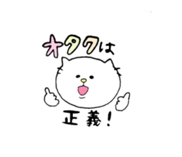 It is a geek cat. sticker #7261456