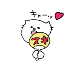 It is a geek cat. sticker #7261457