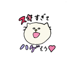 It is a geek cat. sticker #7261458