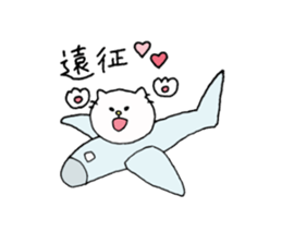 It is a geek cat. sticker #7261465