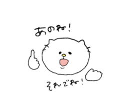 It is a geek cat. sticker #7261466