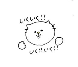 It is a geek cat. sticker #7261467