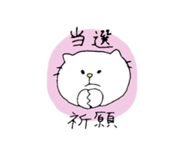 It is a geek cat. sticker #7261468