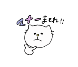 It is a geek cat. sticker #7261474