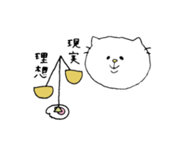 It is a geek cat. sticker #7261476