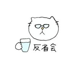 It is a geek cat. sticker #7261477