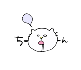 It is a geek cat. sticker #7261485