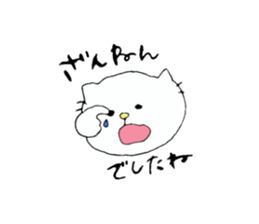 It is a geek cat. sticker #7261488