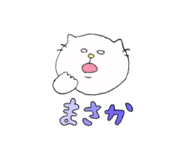 It is a geek cat. sticker #7261498