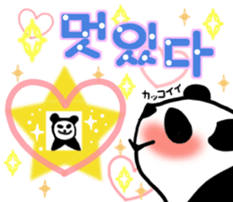 Panda and Korean sticker #7261663
