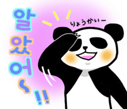 Panda and Korean sticker #7261670