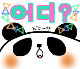 Panda and Korean sticker #7261680