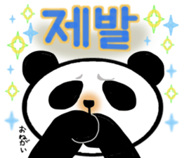 Panda and Korean sticker #7261683