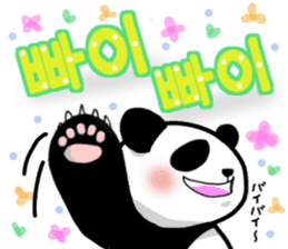 Panda and Korean sticker #7261687