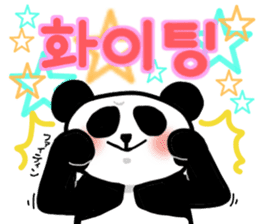 Panda and Korean sticker #7261688