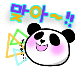 Panda and Korean sticker #7261690