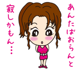 Miss Tenjin Maria sticker #7261819