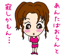 Miss Tenjin Maria sticker #7261819