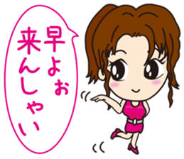Miss Tenjin Maria sticker #7261820