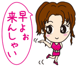 Miss Tenjin Maria sticker #7261820