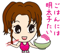 Miss Tenjin Maria sticker #7261821