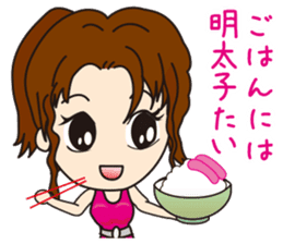 Miss Tenjin Maria sticker #7261821