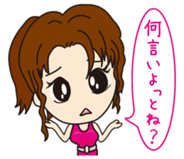 Miss Tenjin Maria sticker #7261822