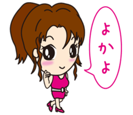 Miss Tenjin Maria sticker #7261827