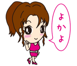 Miss Tenjin Maria sticker #7261827