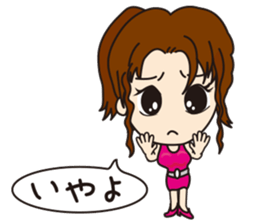 Miss Tenjin Maria sticker #7261828