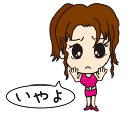 Miss Tenjin Maria sticker #7261828