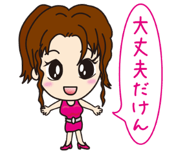 Miss Tenjin Maria sticker #7261829