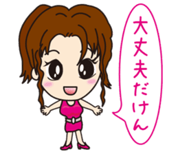 Miss Tenjin Maria sticker #7261829