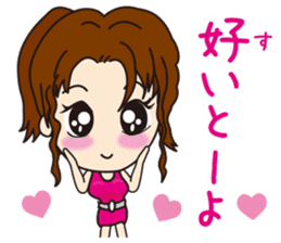 Miss Tenjin Maria sticker #7261832