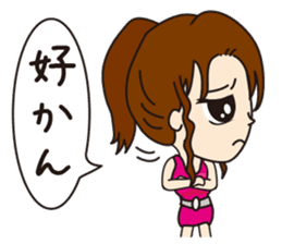 Miss Tenjin Maria sticker #7261833