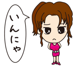 Miss Tenjin Maria sticker #7261835