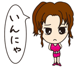 Miss Tenjin Maria sticker #7261835