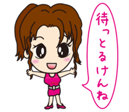 Miss Tenjin Maria sticker #7261839