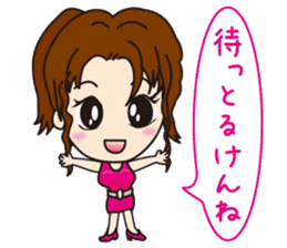 Miss Tenjin Maria sticker #7261839