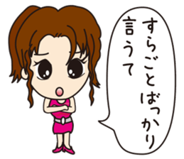 Miss Tenjin Maria sticker #7261843