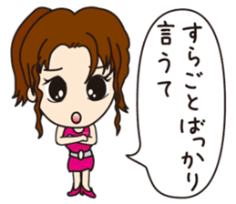 Miss Tenjin Maria sticker #7261843